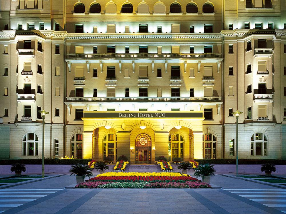 Beijing Hotel Zewnętrze zdjęcie