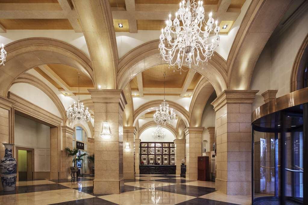 Beijing Hotel Wnętrze zdjęcie