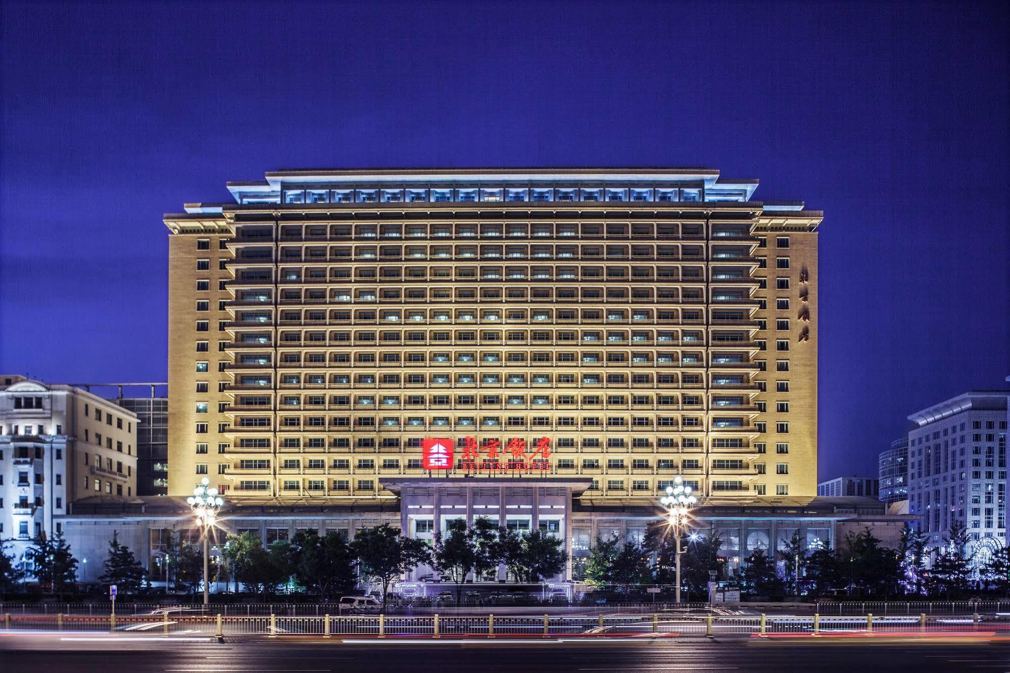 Beijing Hotel Zewnętrze zdjęcie